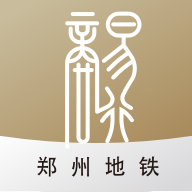 商易行一分钱坐地铁