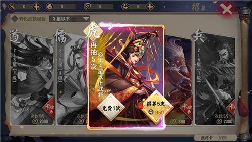 七雄争霸公益服