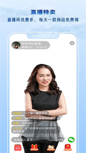 源创生活商城