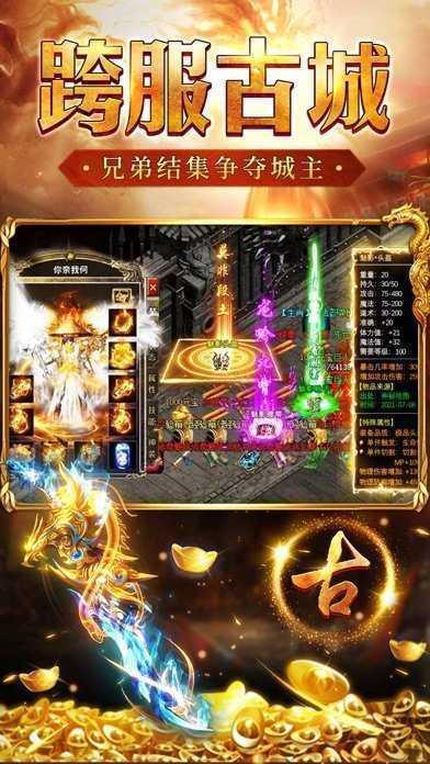 巅峰赤月风暴