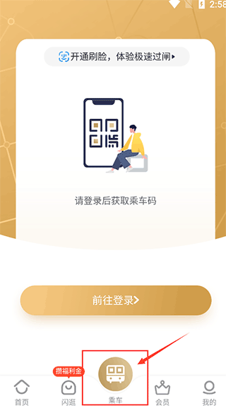 商易行