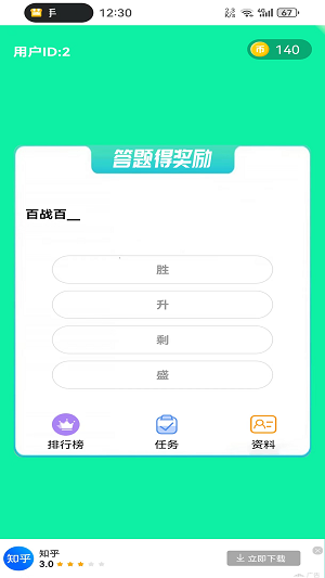 鱼未答题