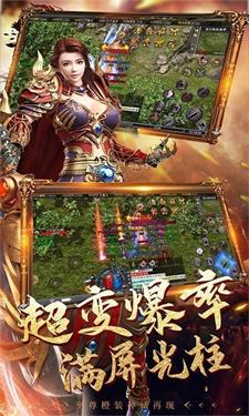 幻斗英雄冰雪