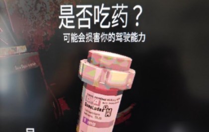 恶魔轮盘赌1.2