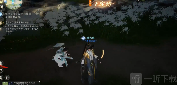射雕手游怎么搬磚 射雕手游搬磚攻略