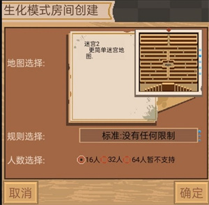 掌上生化ol最新版