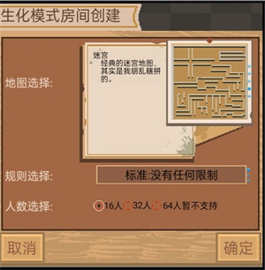 掌上生化ol最新版