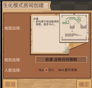 掌上生化ol最新版
