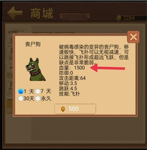 掌上生化ol最新版