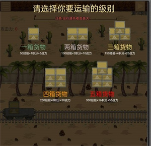 掌上生化ol最新版