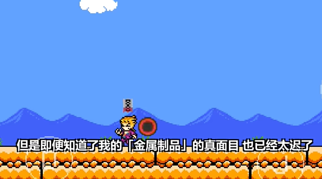 jojox洛克人内置金手指