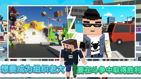 像素大作战内置菜单游戏无广告下载-像素大作战内置菜单最新版下载v0.4