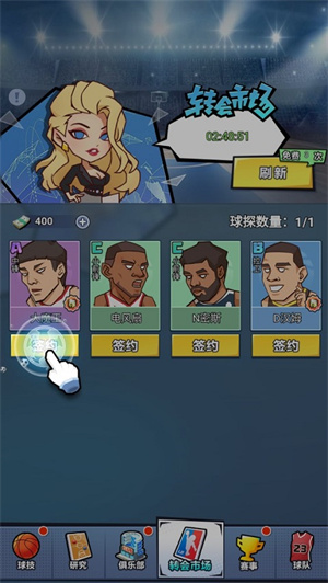 百球大师H5