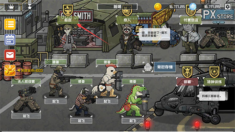 物种战争灭绝内购免费版