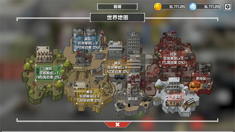 物种战争灭绝内购免费版