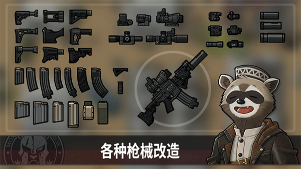 物种战争灭绝内购免费版
