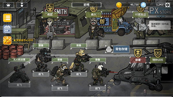 物种战争灭绝内购免费版