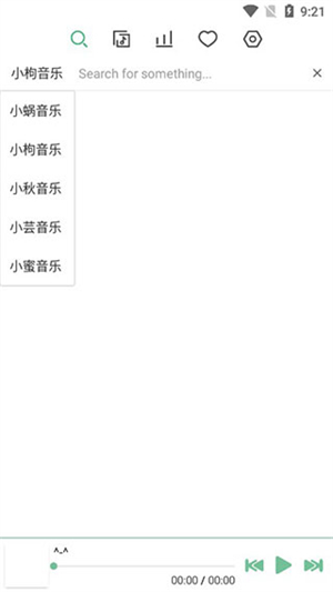 洛雪音乐app