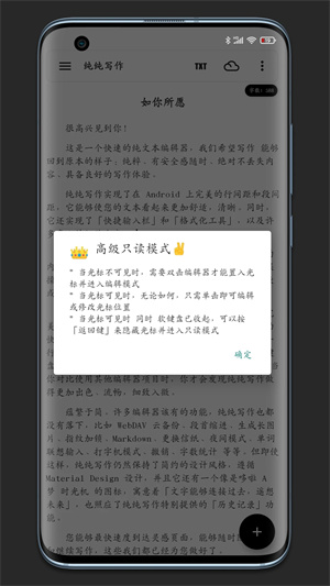 纯纯写作永久会员