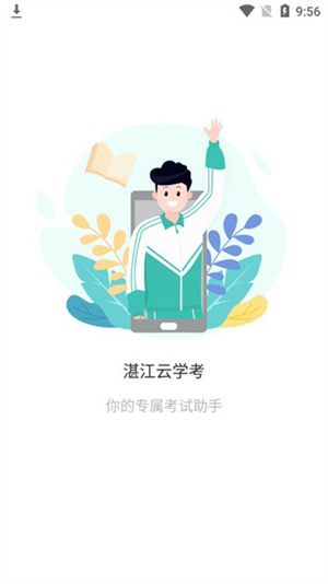 湛江云学考美术实操