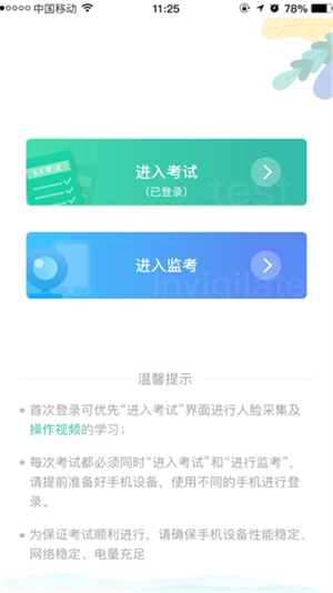 湛江云学考美术实操