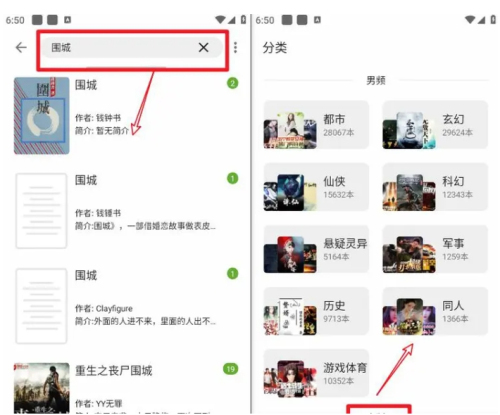 小书包小说