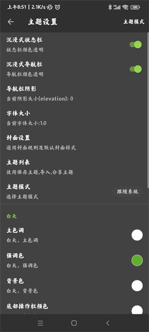 小书包小说