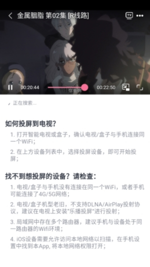 ELFun动漫