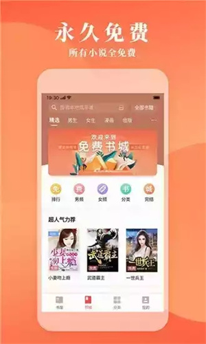镇魂小说网手机版