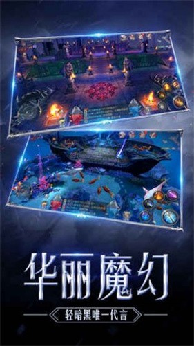 奇迹mu