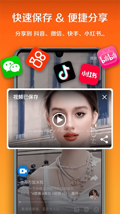 小白录屏内录版