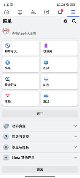 脸书app