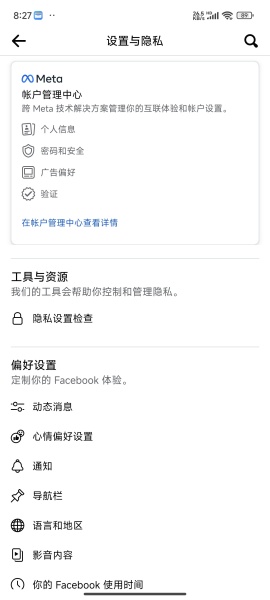 脸书app