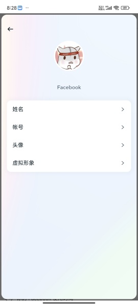 脸书app