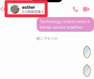 messenger2024官网版