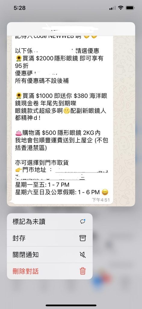 whatsapp2024最新安卓版
