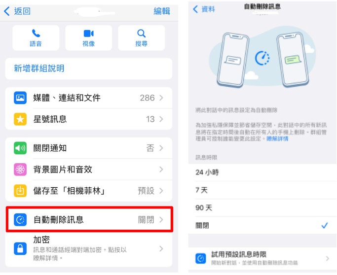 whatsapp2024最新安卓版
