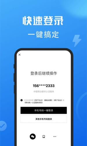 小鹅信即时通讯app最新版下载-小鹅信即时通讯手机版下载v1.0.26