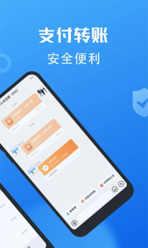 小鹅信即时通讯app最新版下载-小鹅信即时通讯手机版下载v1.0.26