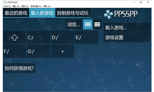 ppsspp黄金版