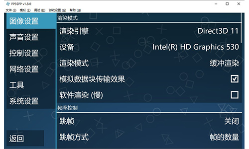 ppsspp黄金版