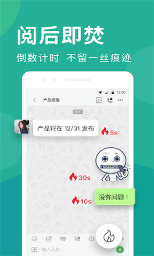 letstalk最新官方版