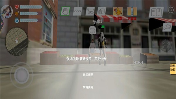 我和校花的奇妙旅行最新版