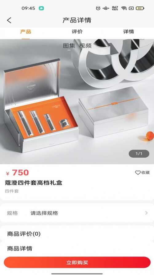 友员购物电商