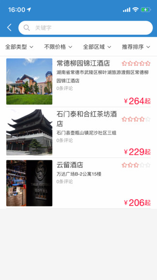 经常用