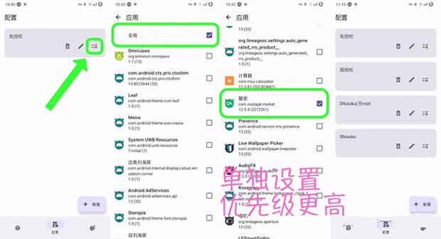 installerX应用
