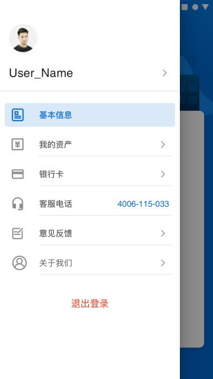 家宝兔兑换端