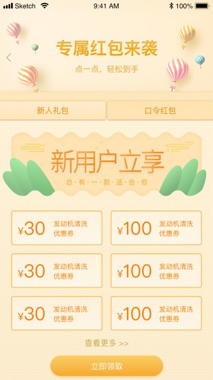 威曼斯环保