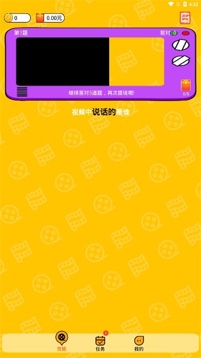 大家一起猜