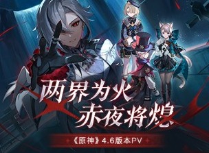 原神4.6版本武器怎么抽 4.6版本武器抽取建议